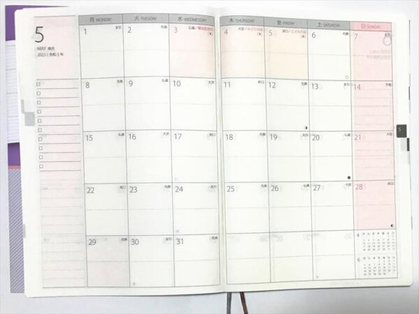 プラチナダイアリー2023 B-320 週間セパレート式手帳月間ページ