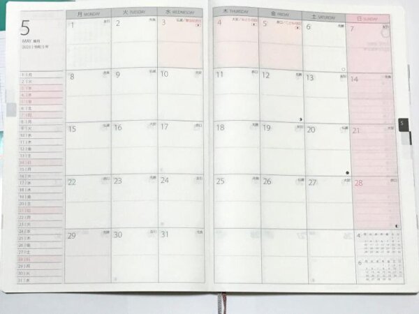 プラチナダイアリー2023 B-330 週間バーチカル式手帳月間ページ