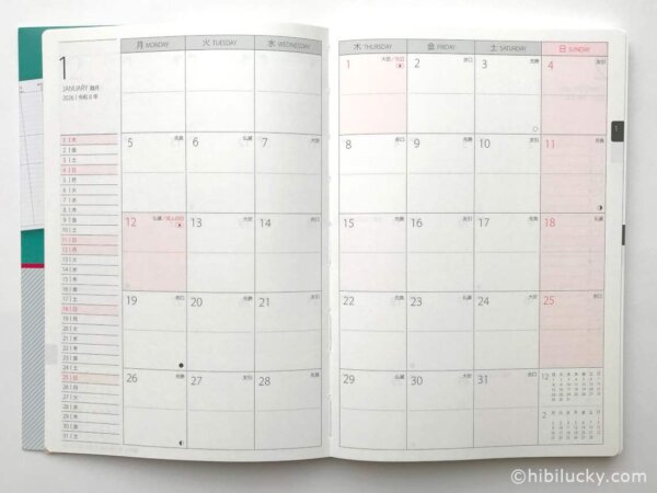 プラチナダイアリー2026年用の月間ページ