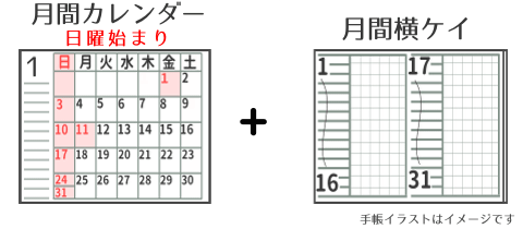 21年もシンプルな手帳 プラチナダイアリー 徹底解剖 手帳 カバーの一覧 日々幸運