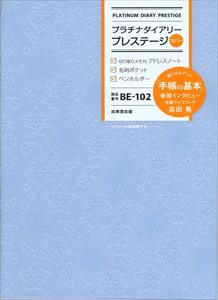 BE-102