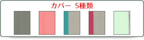 プラチナダイアリー2026カバーの一覧にジャンプ